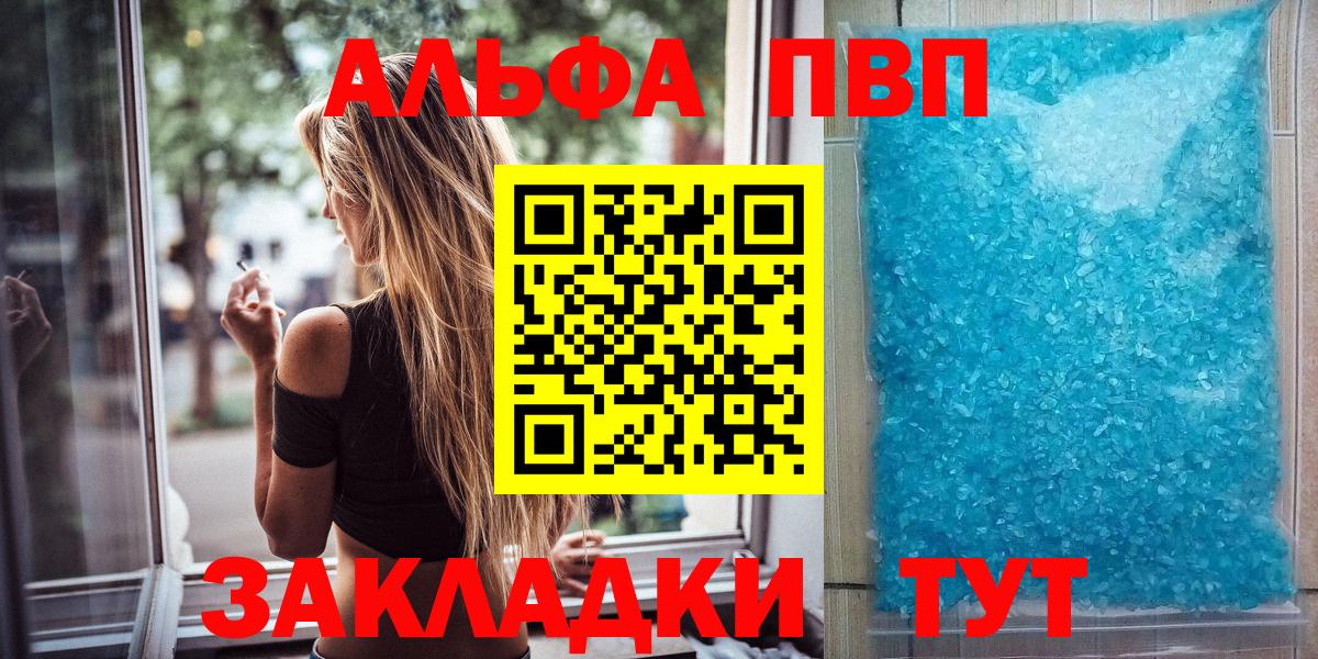 APVP мука Дивногорск