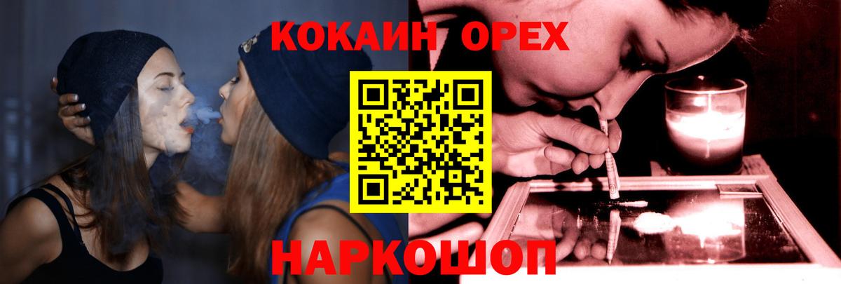 КОКАИН FishScale Дивногорск