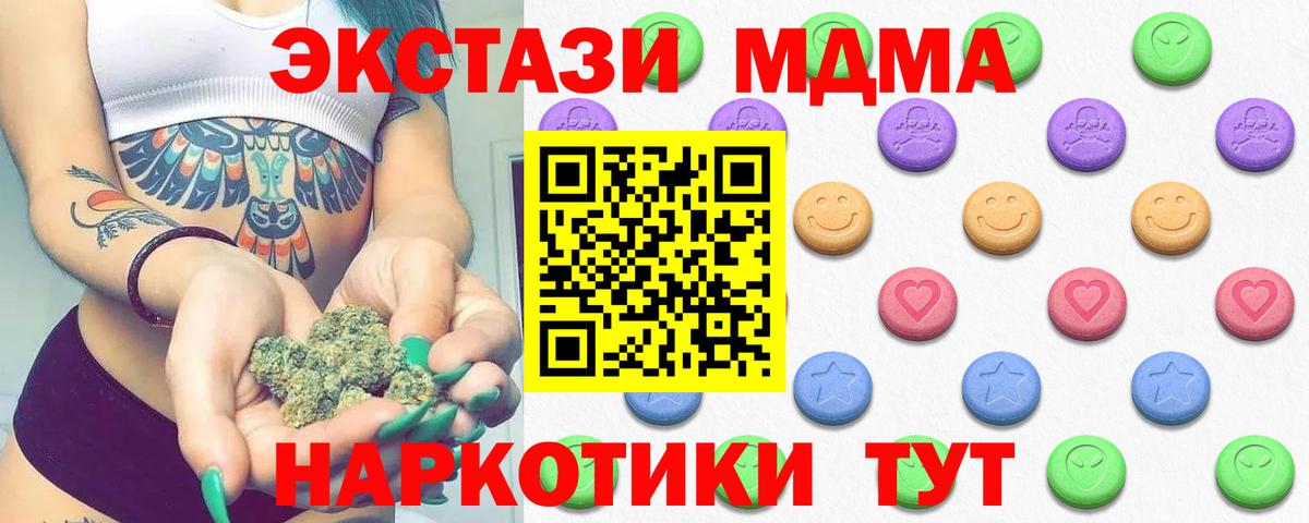 Ecstasy диски Дивногорск