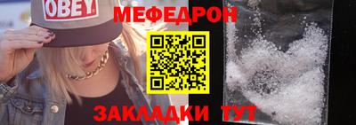 крисы Можга