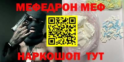 стафф Моздок
