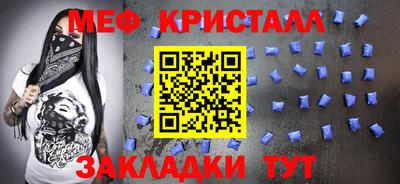 крисы Можга