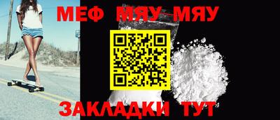 стафф Моздок