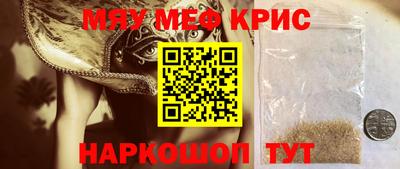 стафф Моздок