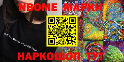 стафф Моздок