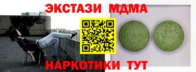 МДМА Ефремов