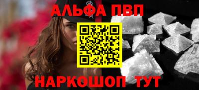 стафф Моздок
