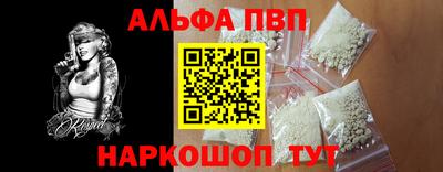 крисы Можга