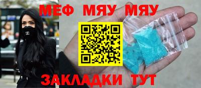 mix Можайск