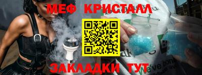 дмт Железноводск