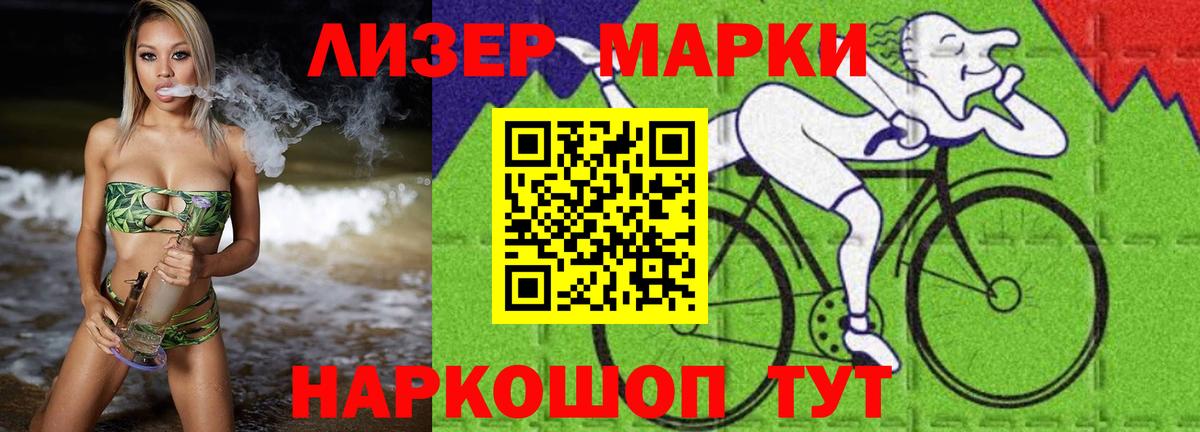 ЛСД экстази кислота  ЛСД экстази ecstasy  Дивногорск  Вход с VPN 