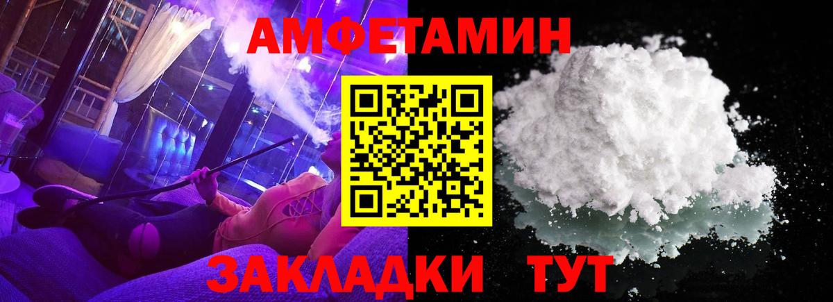 МЕТАМФЕТАМИН мет  МЕТАМФЕТАМИН мет  Вход с VPN  Дивногорск 