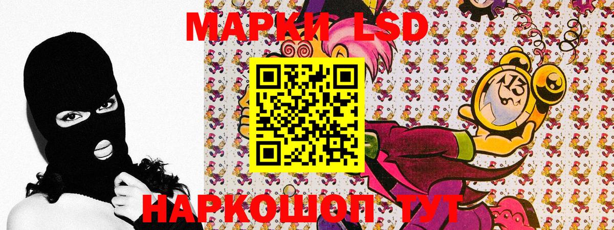 Дивногорск  Марки N-bome 1,8мг  Марки NBOMe  Марки N-bome 1,8мг  Вход с VPN 