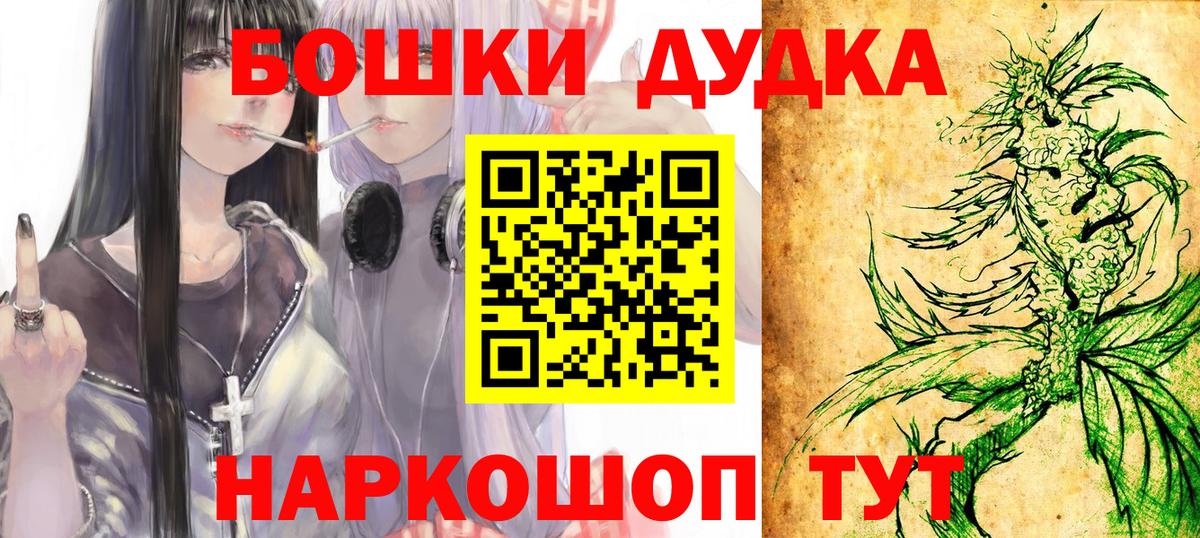 Канабис SATIVA & INDICA Дивногорск