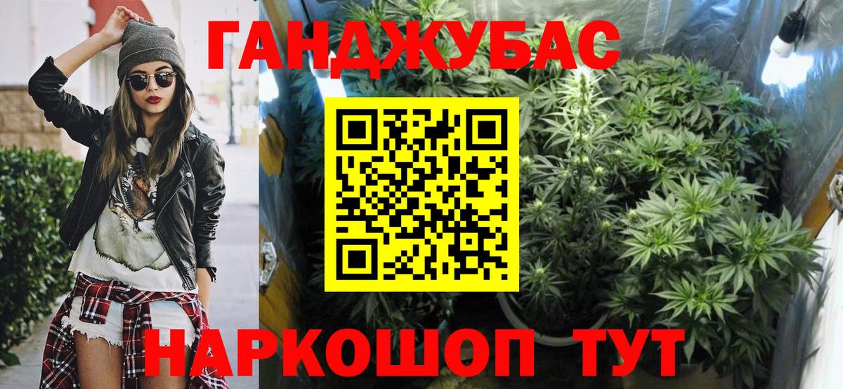 Бошки марихуана THC 21%  Вход с VPN  МАРИХУАНА индика  Дивногорск  Бошки Шишки Ganja 